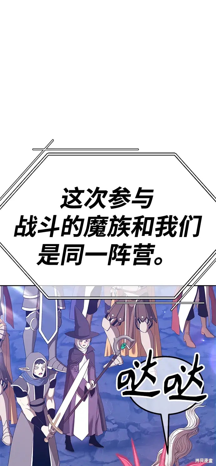 第76话44