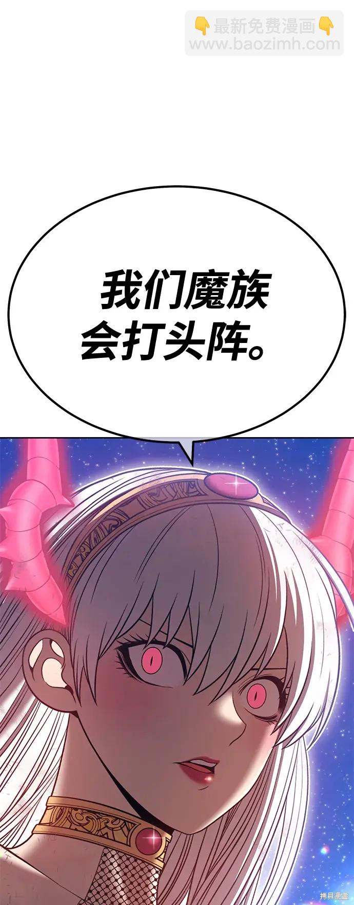 第76话54