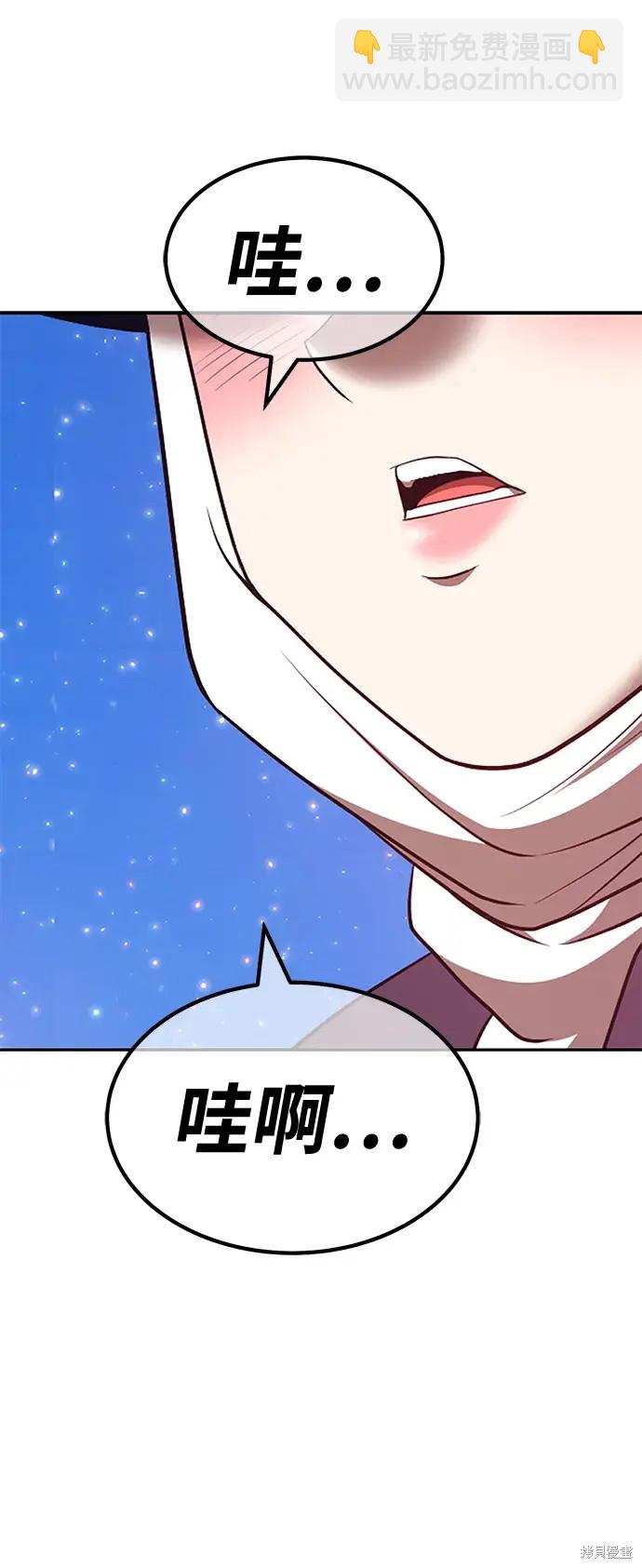 第76话57
