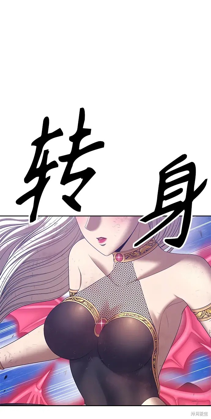 第76话68