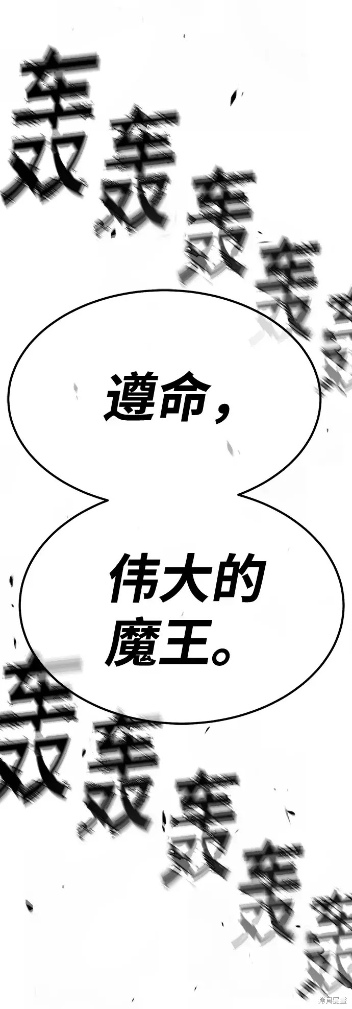 第76话7