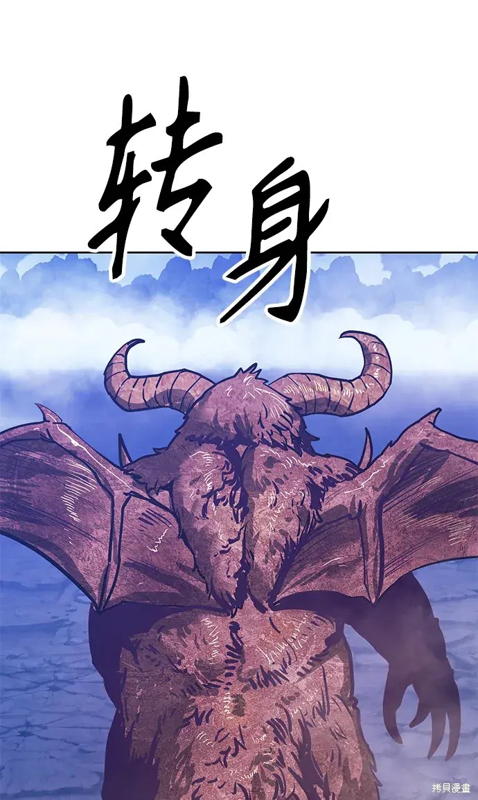 第76话86