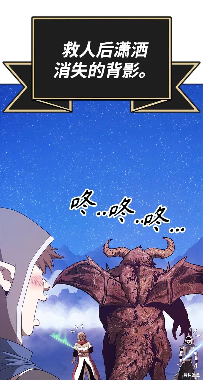 第76话88