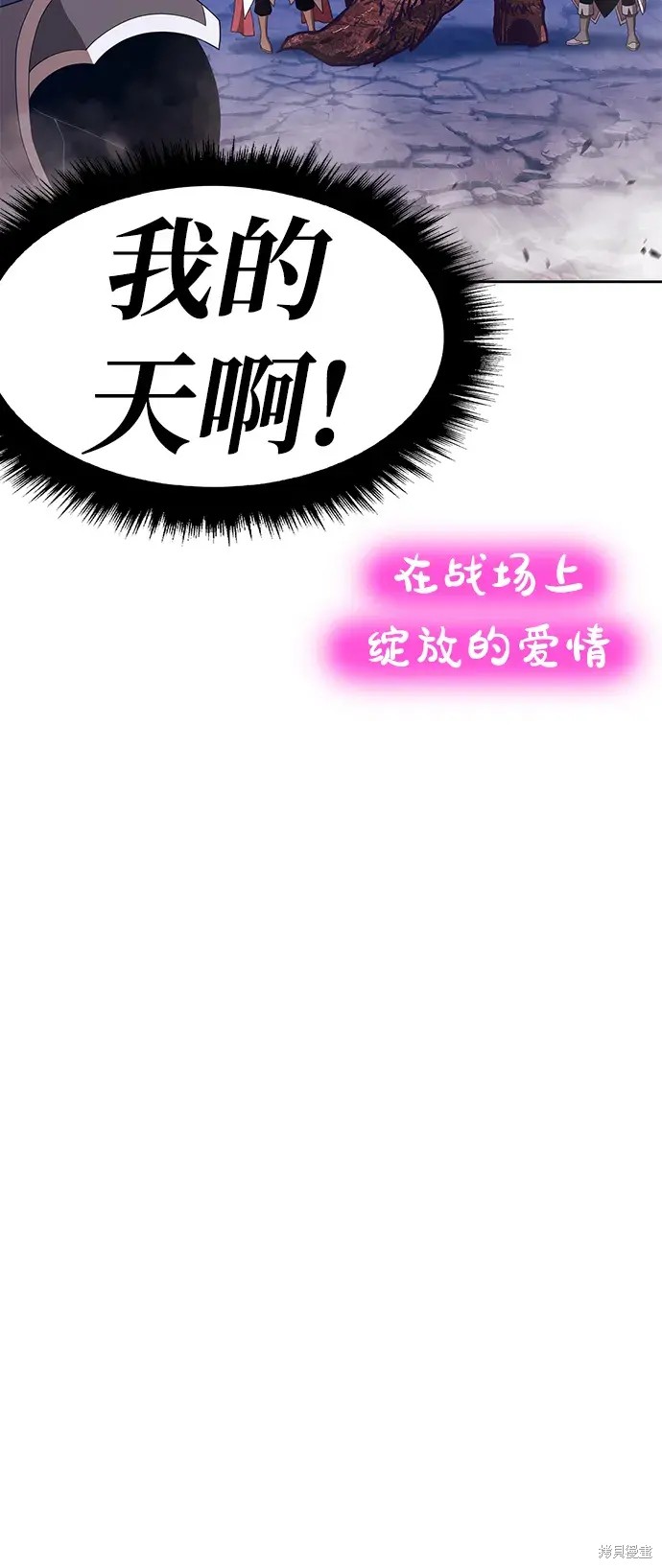 第76话89
