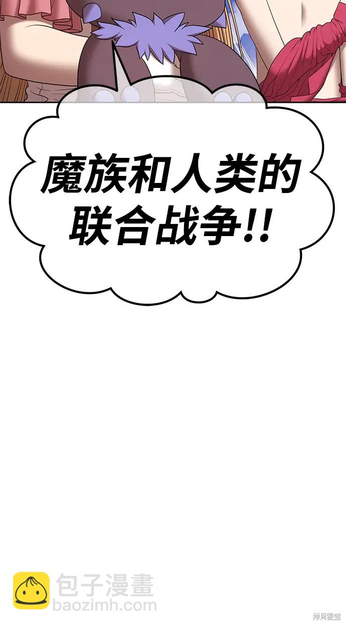 第76话91