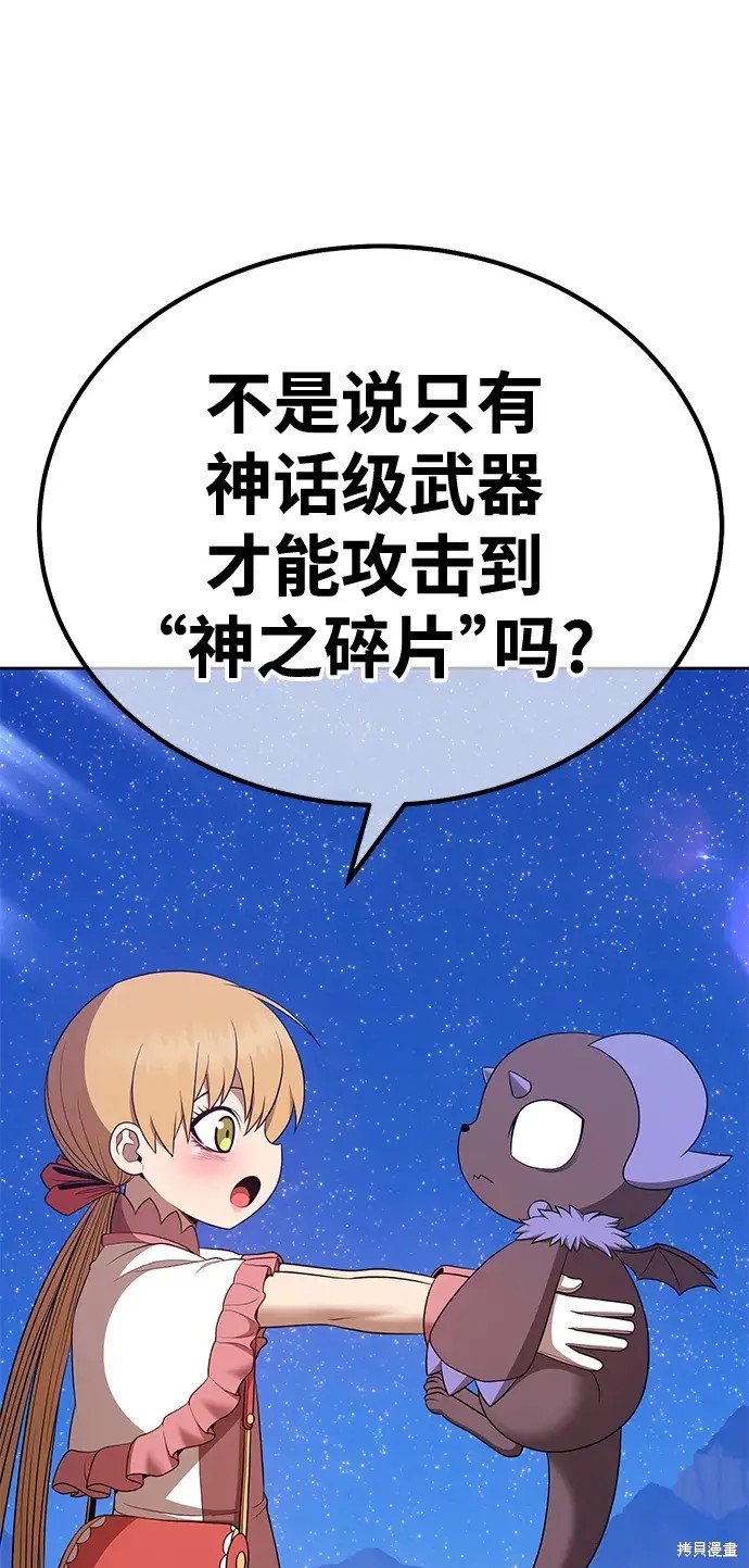 第76话94