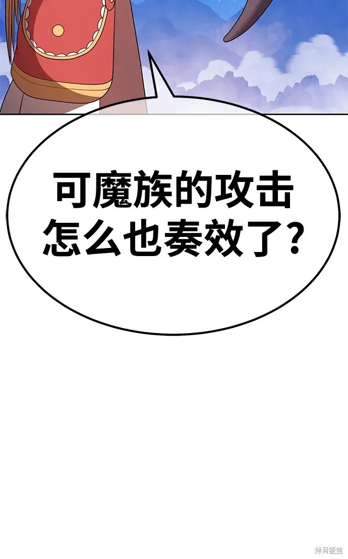 第76话95