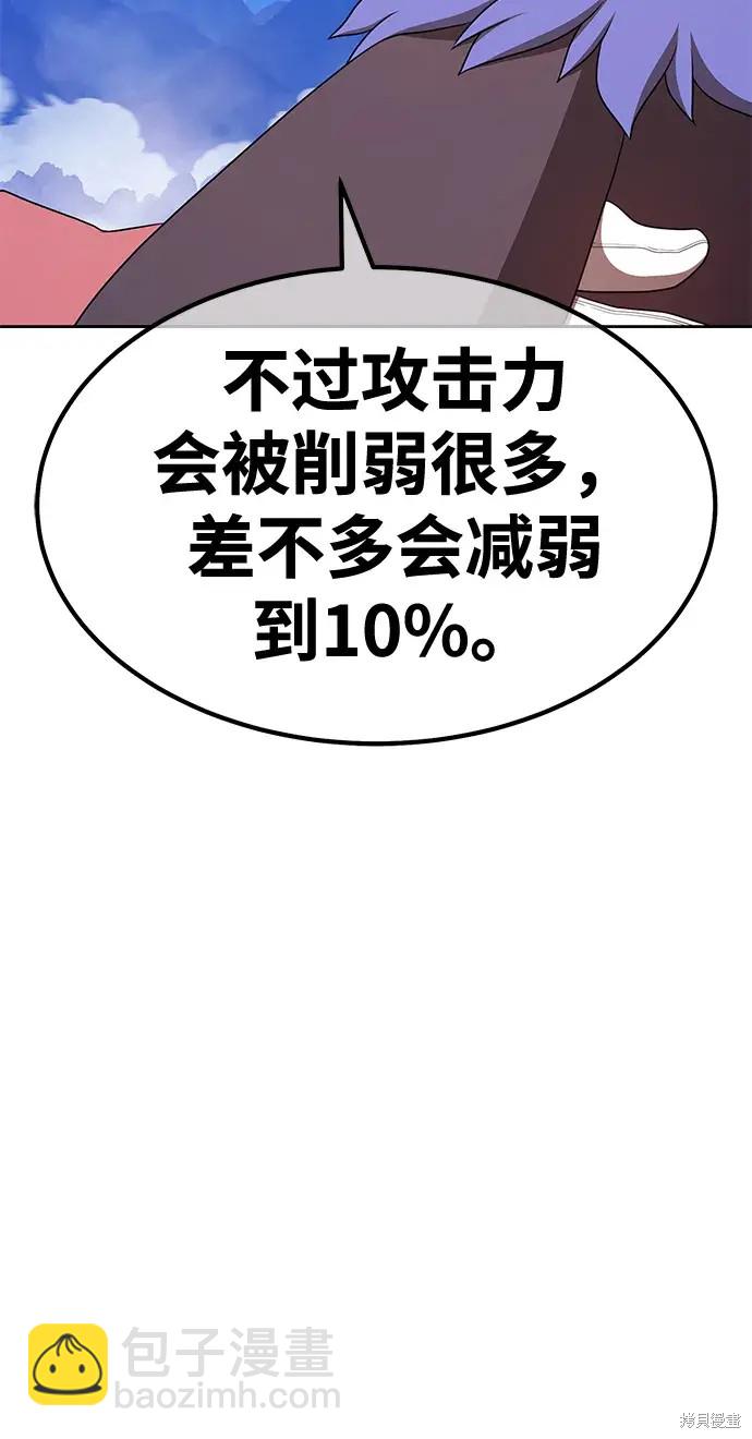 第76话97