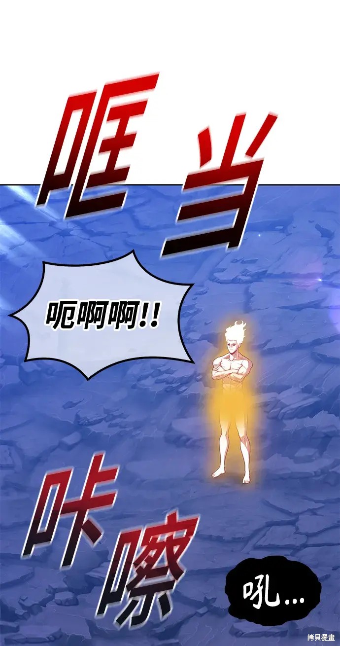 第76话98