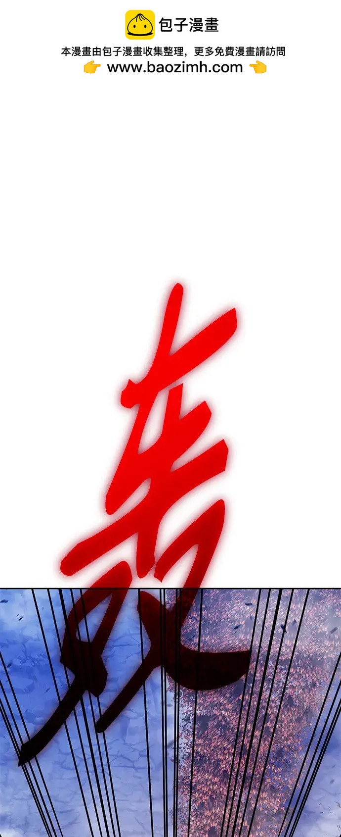 第77话1