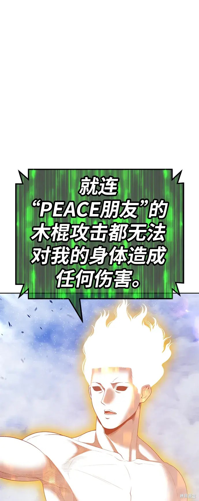 第77话102