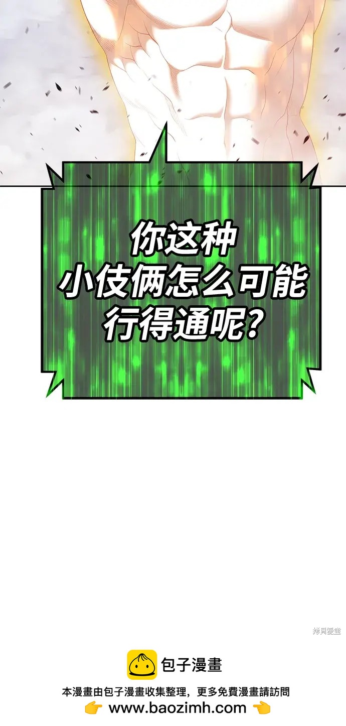 第77话103
