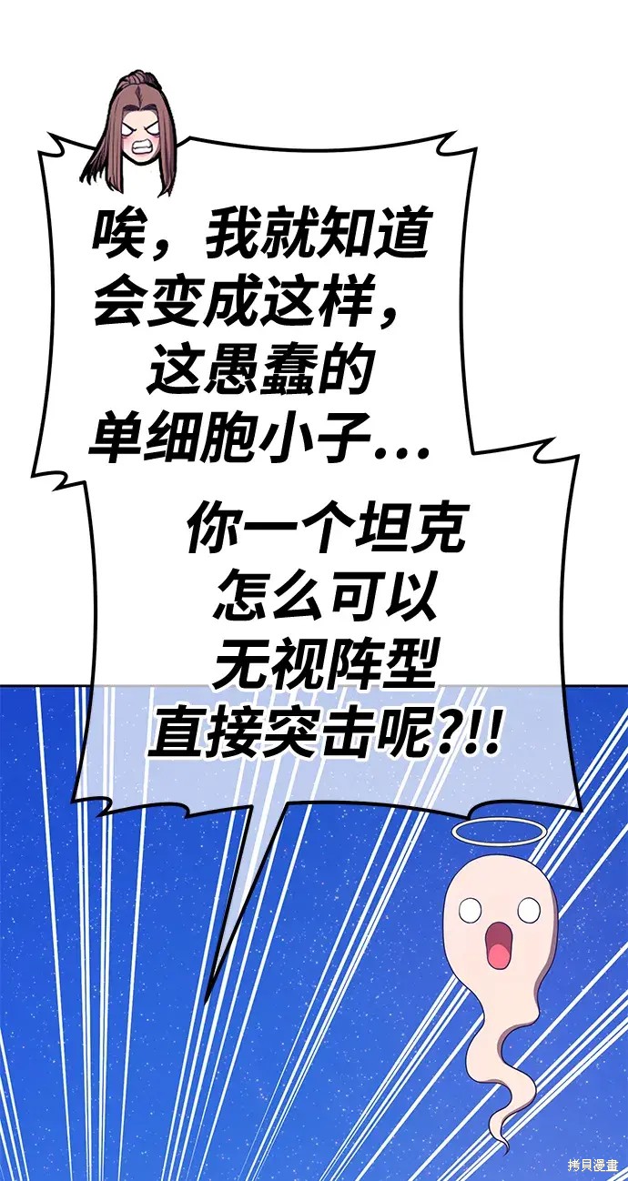 第77话108