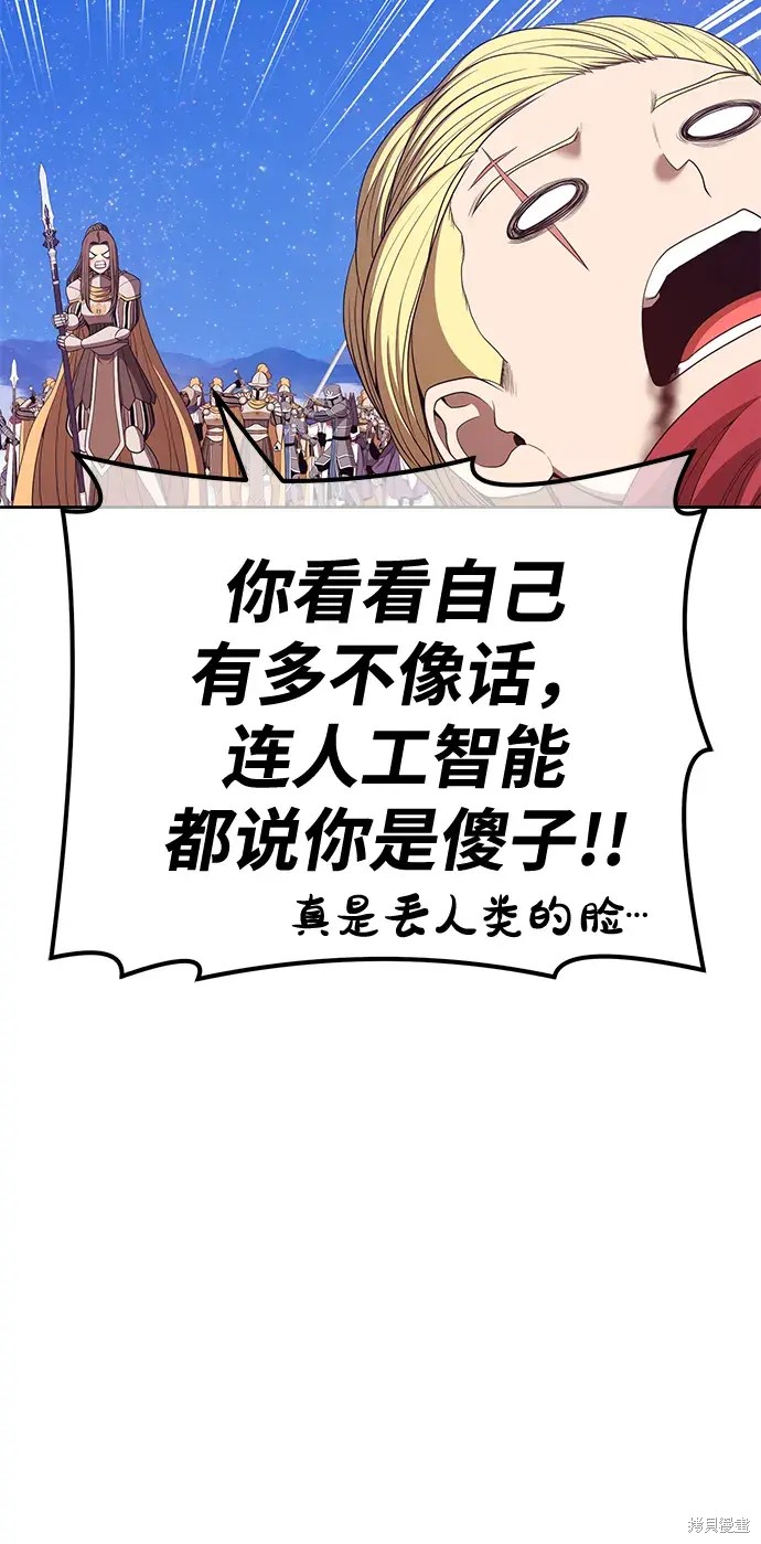 第77话109