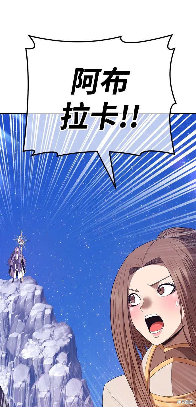 第77话110