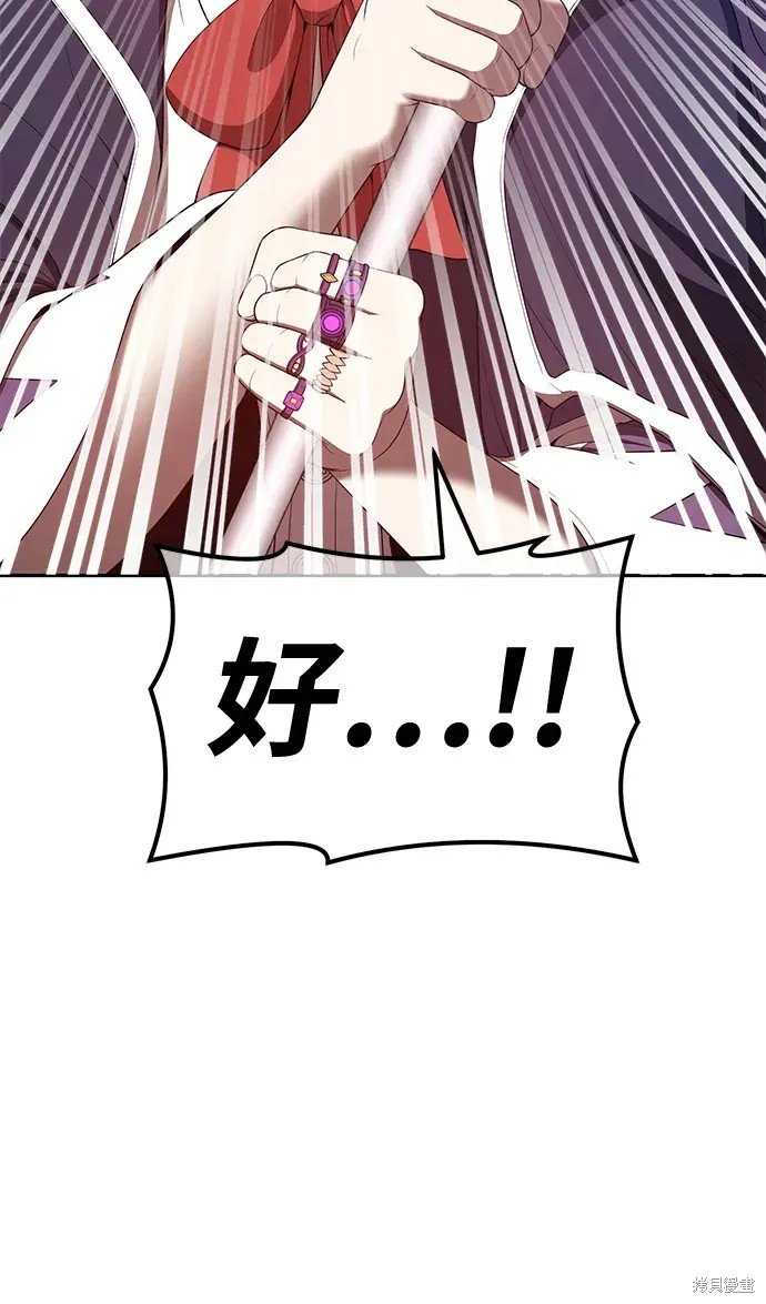 第77话112