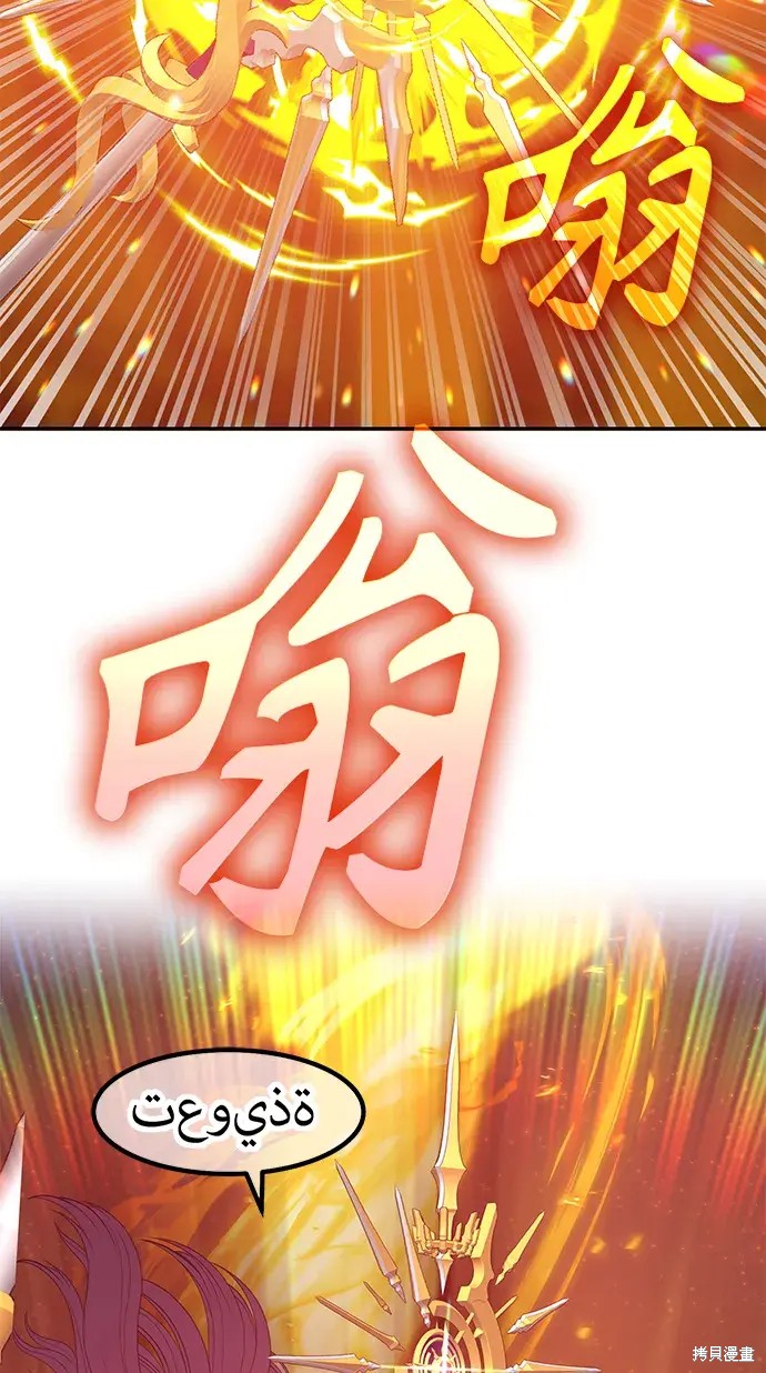 第77话114