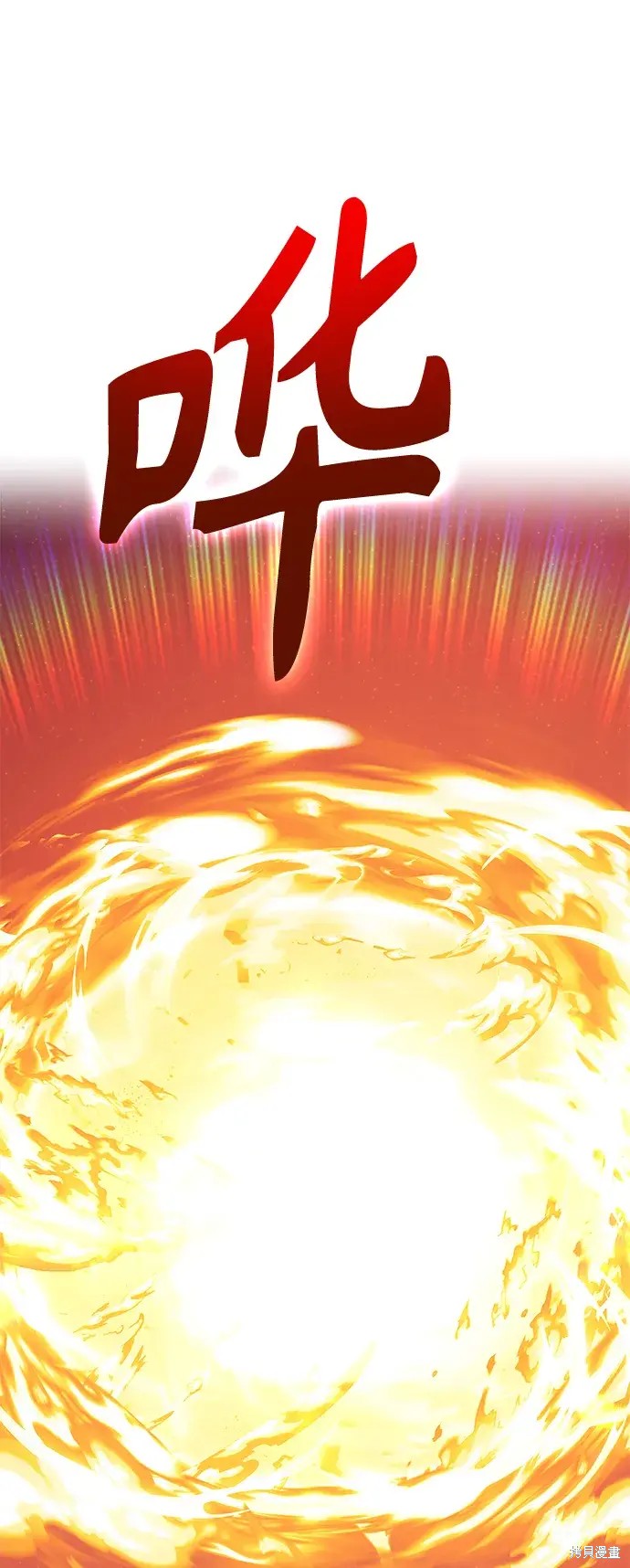 第77话116