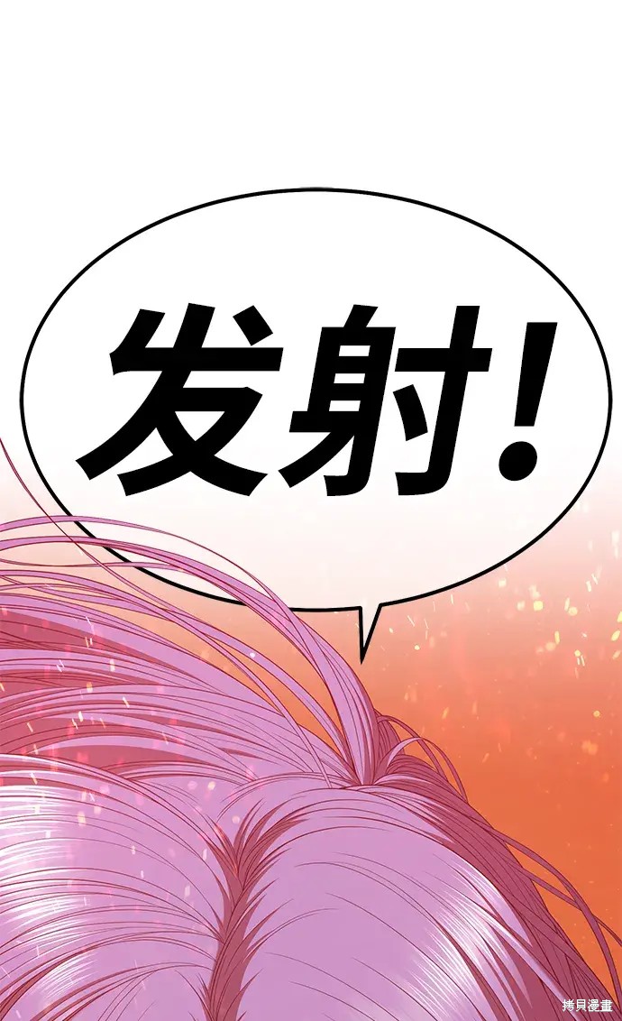 第77话124
