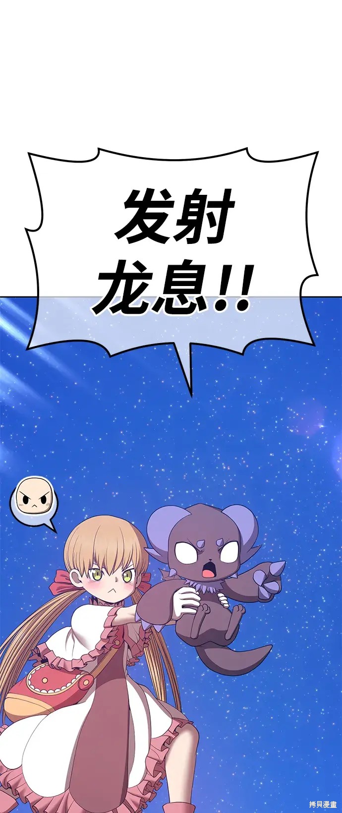 第77话132