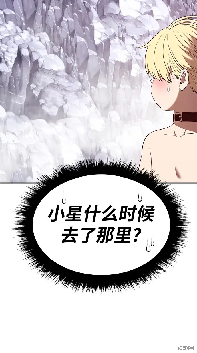 第77话136