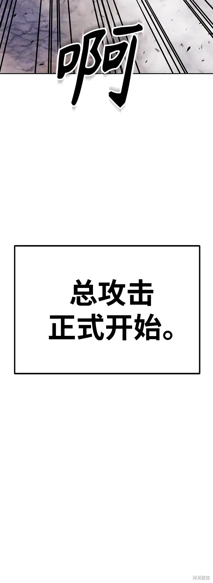 第77话143