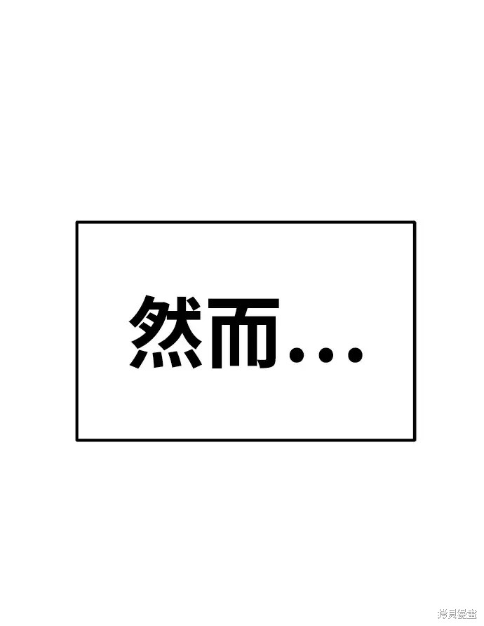 第77话146
