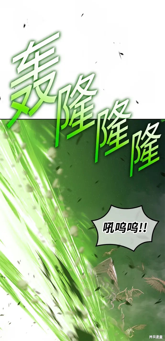 第77话160