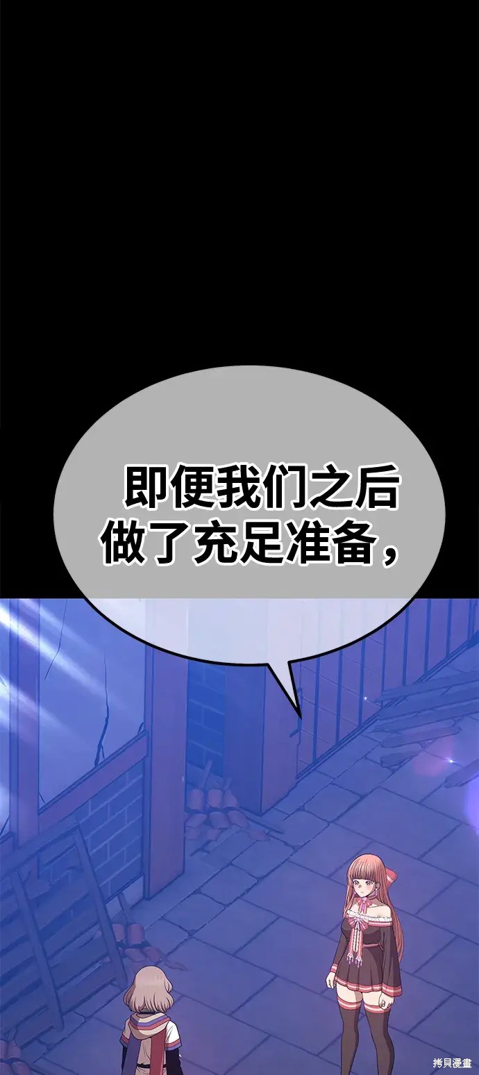 第77话165