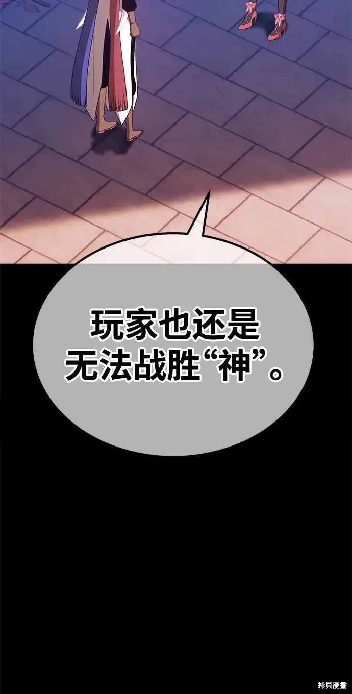 第77话166