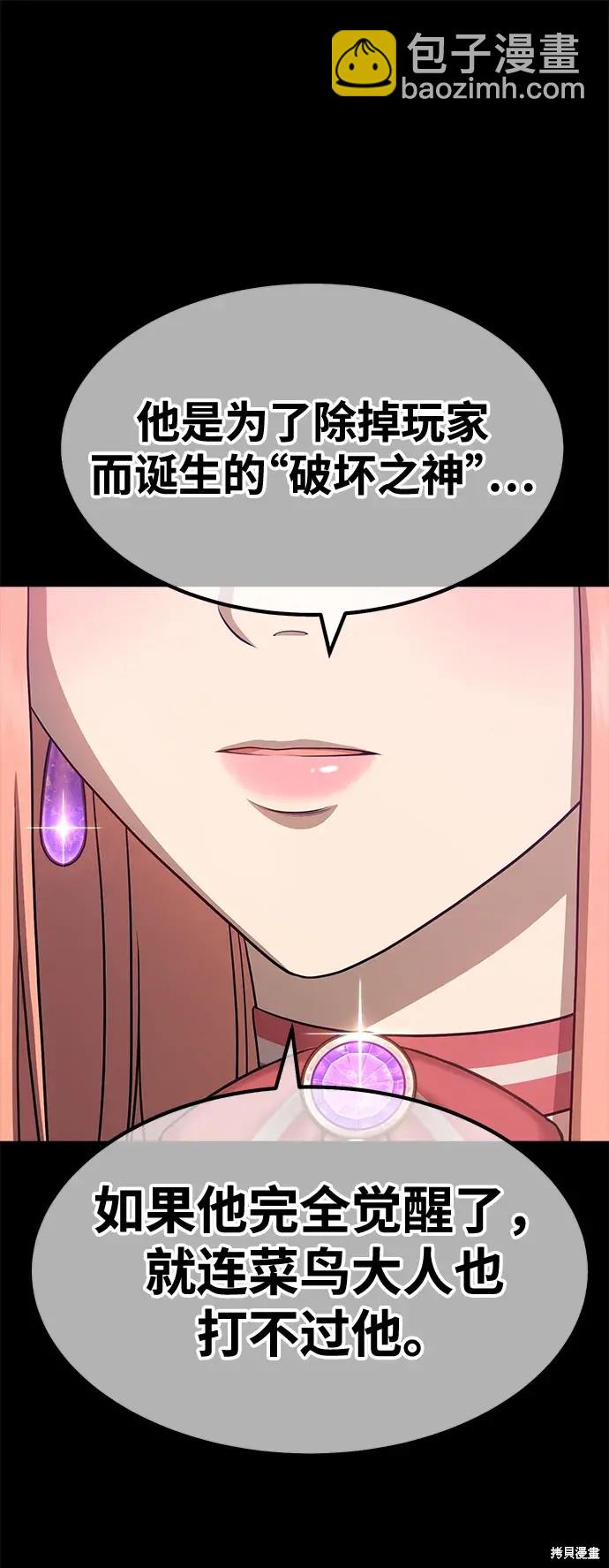 第77话168
