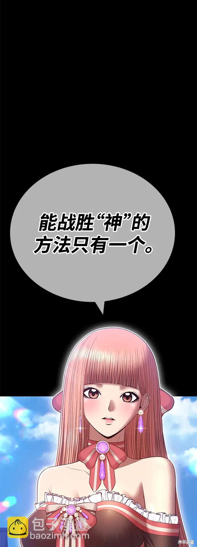 第77话169
