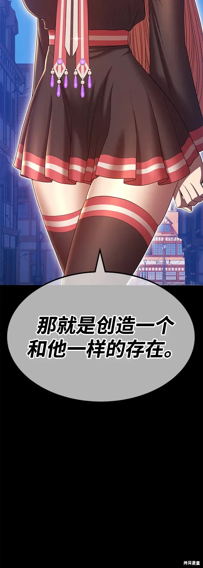 第77话170