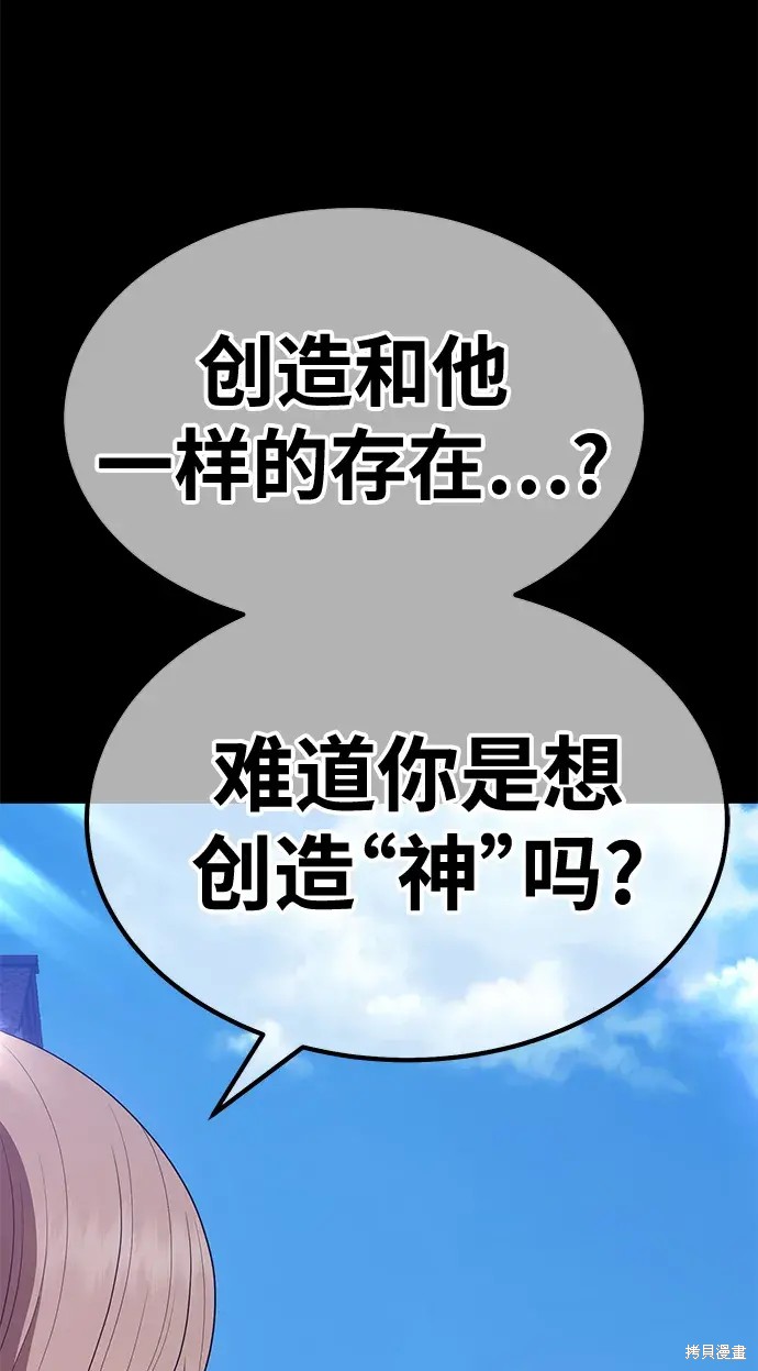 第77话171