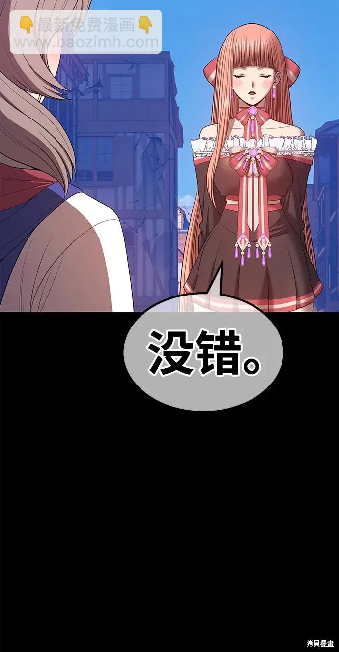 第77话172