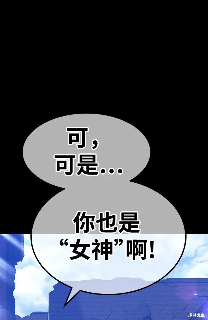 第77话175