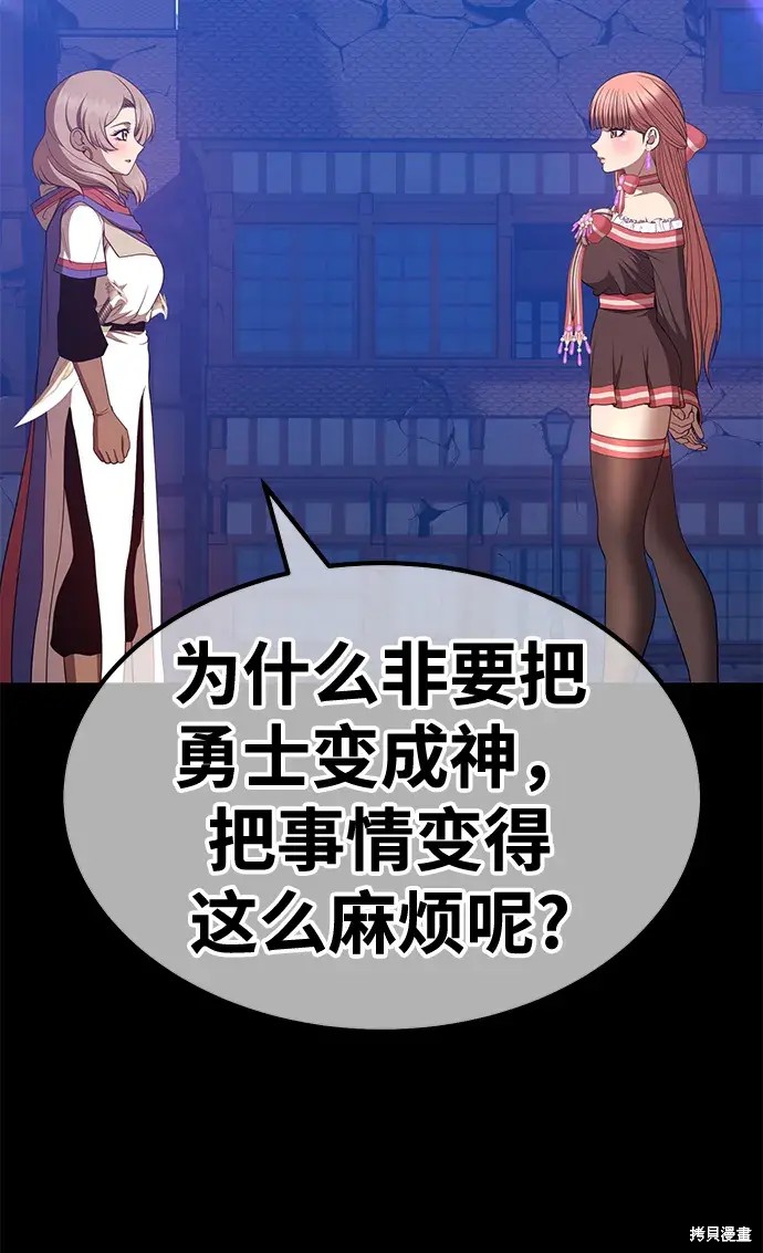 第77话176