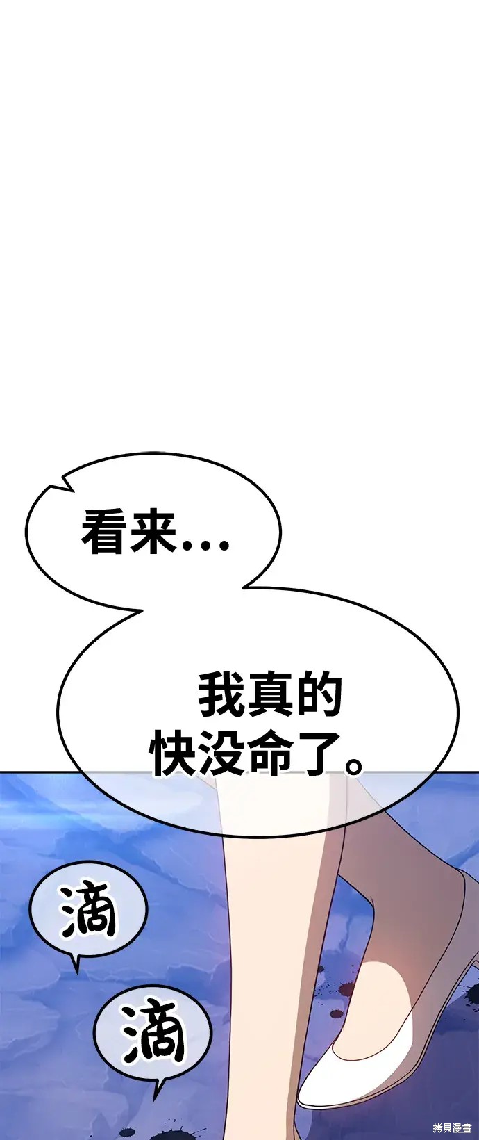 第77话185
