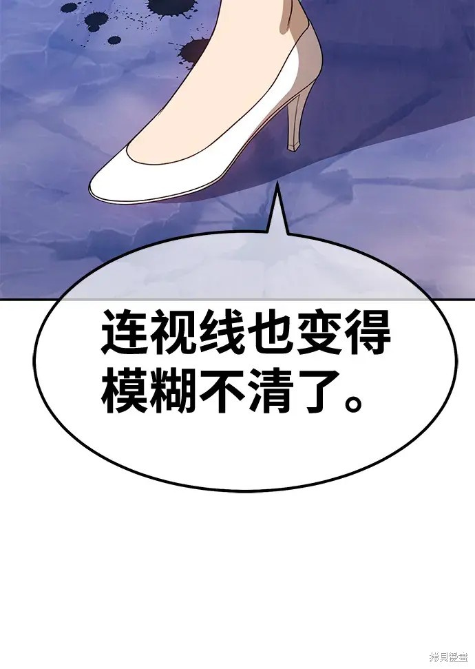 第77话186