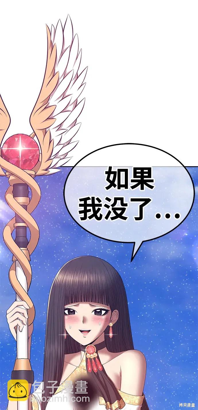 第77话187