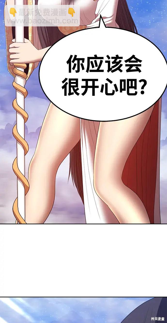 第77话188