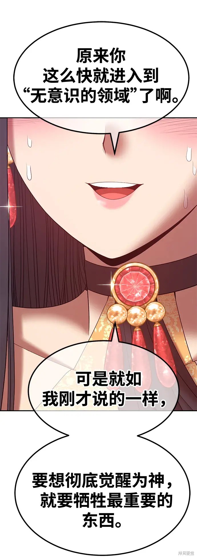 第77话190