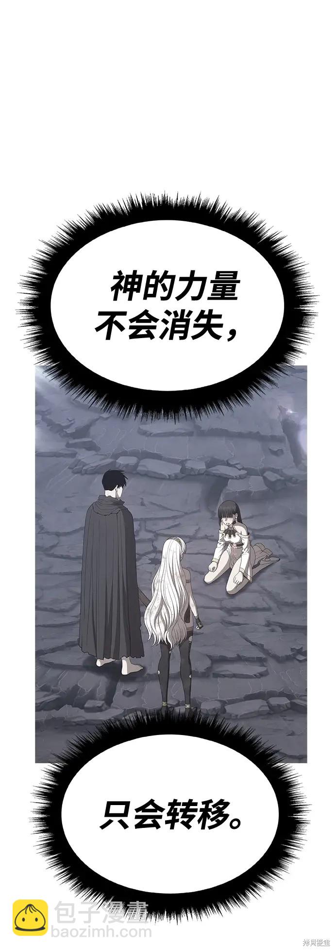 第77话191