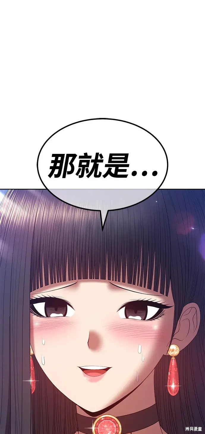 第77话192