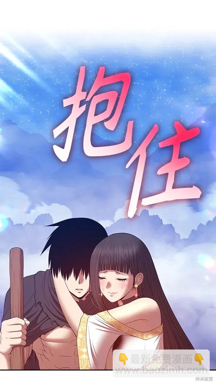 第77话195