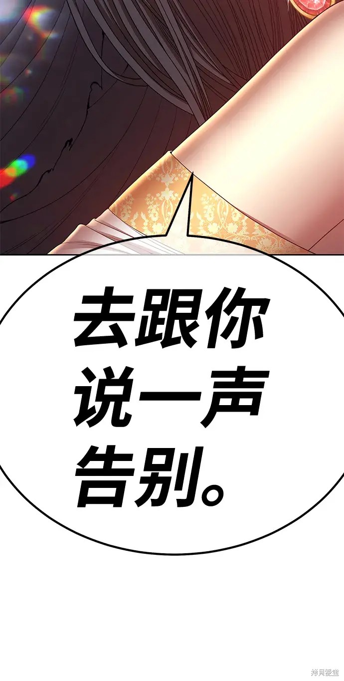 第77话197