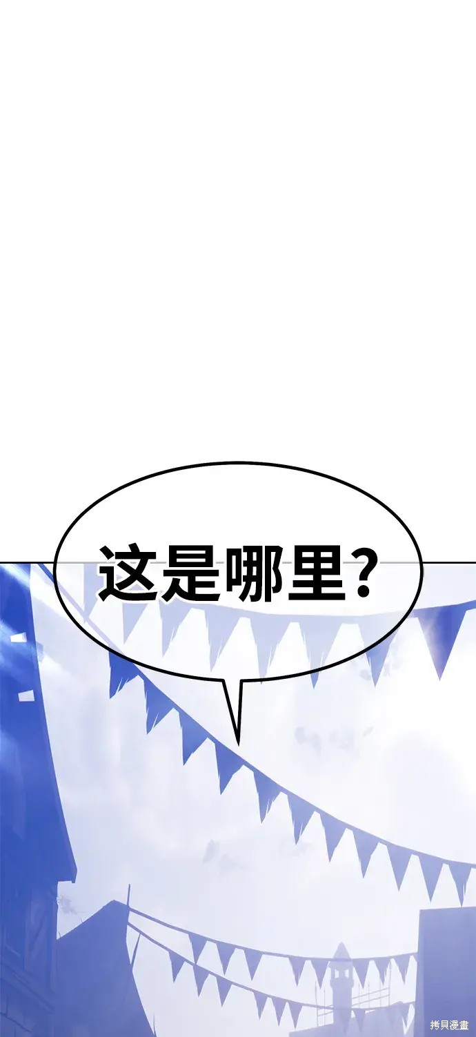 第77话205