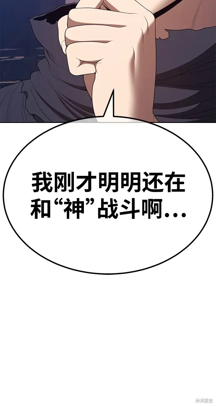 第77话210