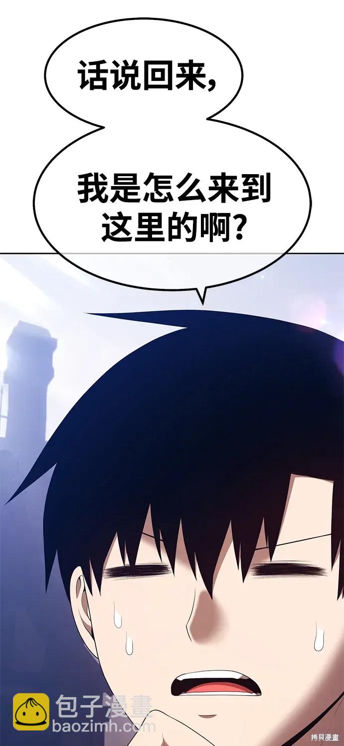 第77话213