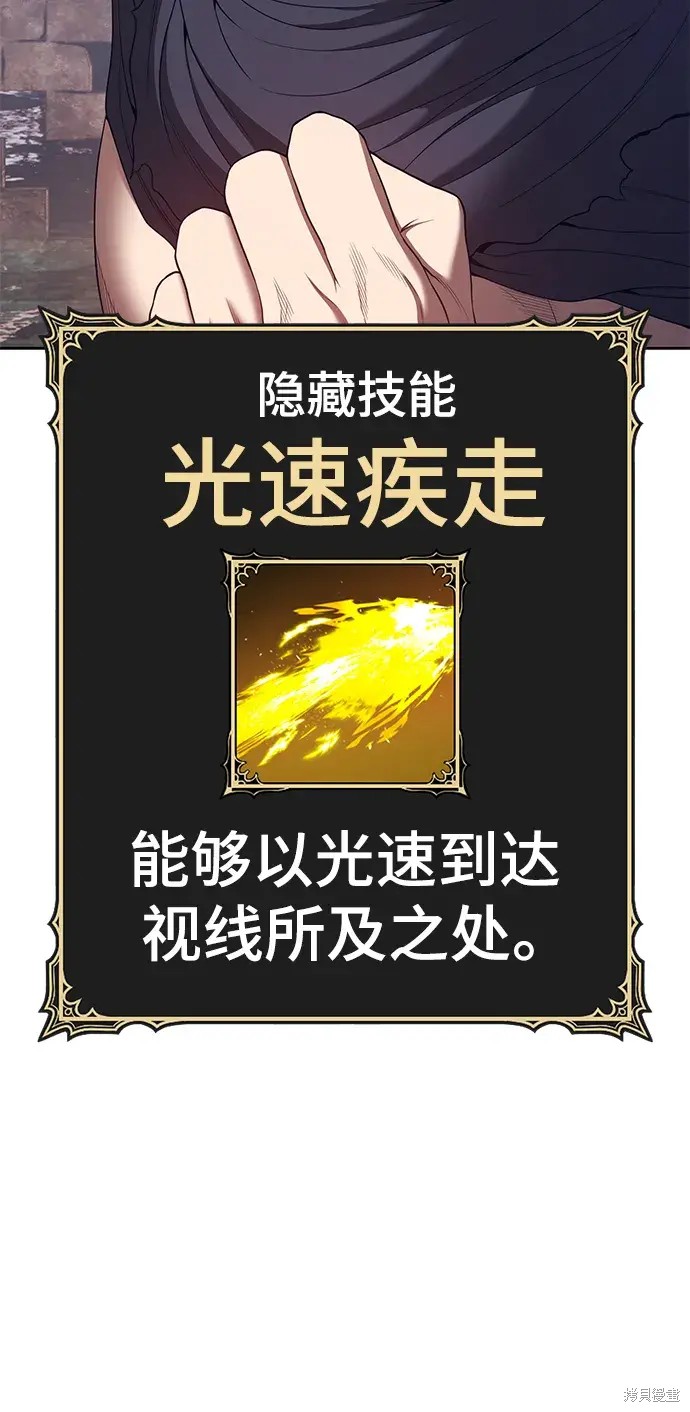 第77话217